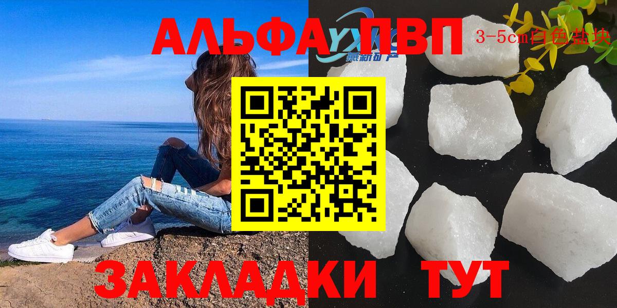 Alpha PVP СК Кубинка