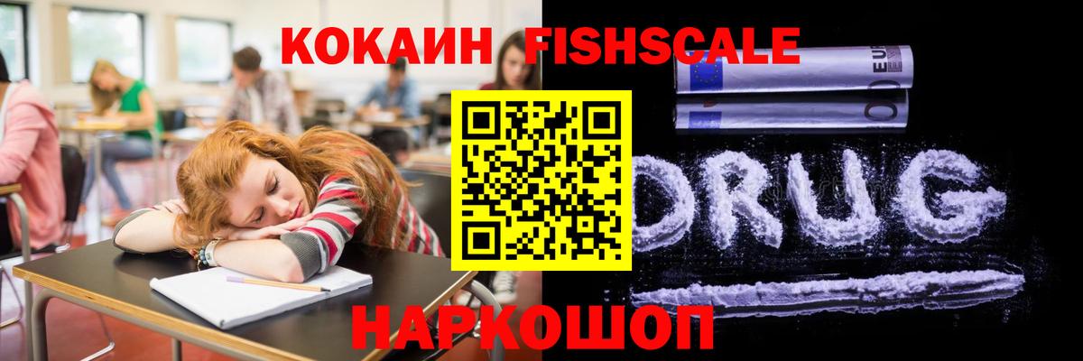 Cocaine Перу Кубинка