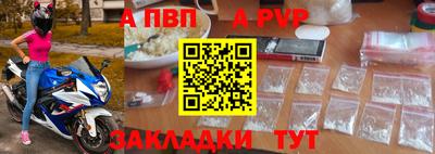 СК Гусь-Хрустальный