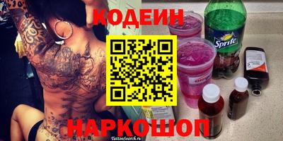 тгк Гусев