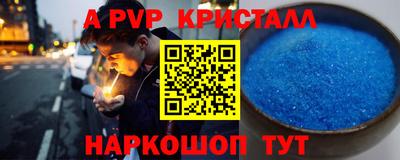 2c-b Гусиноозёрск