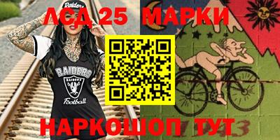 2c-b Гусиноозёрск