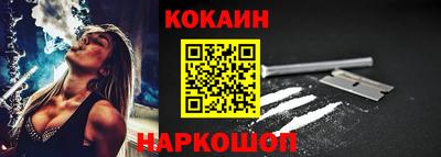 СК Гусь-Хрустальный