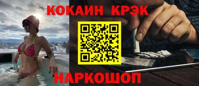 СК Гусь-Хрустальный