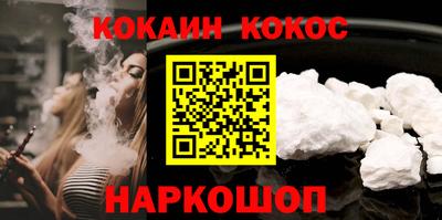 2c-b Гусиноозёрск