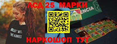 2c-b Гусиноозёрск