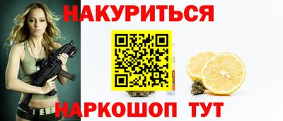 2c-b Гусиноозёрск