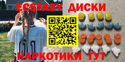 2c-b Гусиноозёрск
