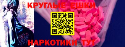 тгк Гусев