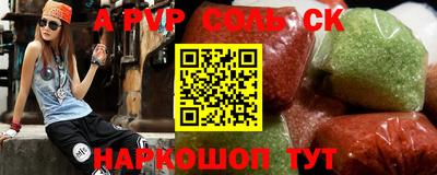 СК Гусь-Хрустальный