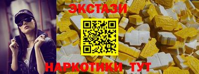 тгк Гусев