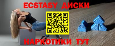 СК Гусь-Хрустальный