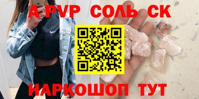 СК Гусь-Хрустальный