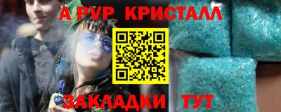 2c-b Гусиноозёрск