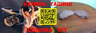 СК Гусь-Хрустальный