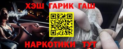 СК Гусь-Хрустальный