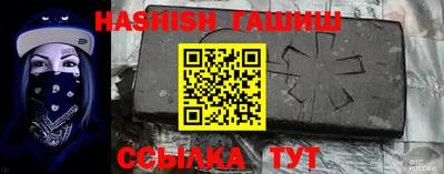 тгк Гусев