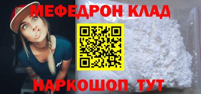 2c-b Гусиноозёрск