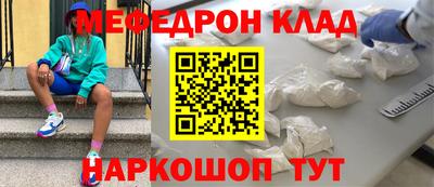2c-b Гусиноозёрск