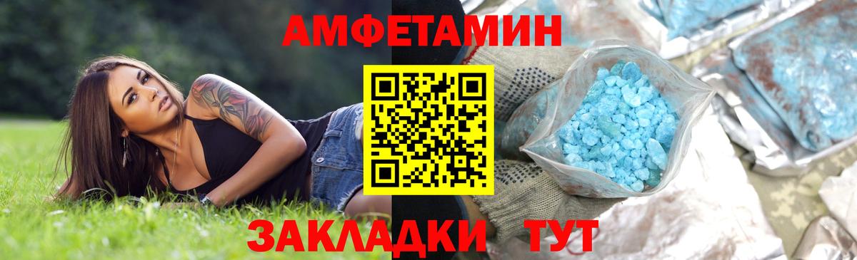 МЕТАМФЕТАМИН Декстрометамфетамин 99.9%  Вход с VPN  МЕТАМФЕТАМИН Декстрометамфетамин 99.9%  Кубинка 