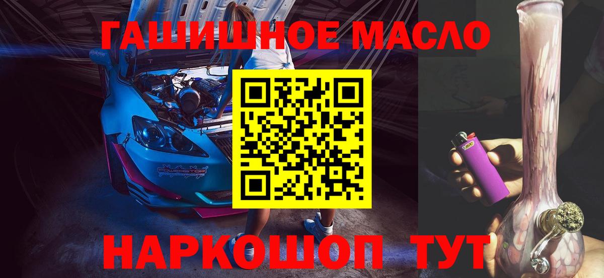 ТГК Wax Кубинка