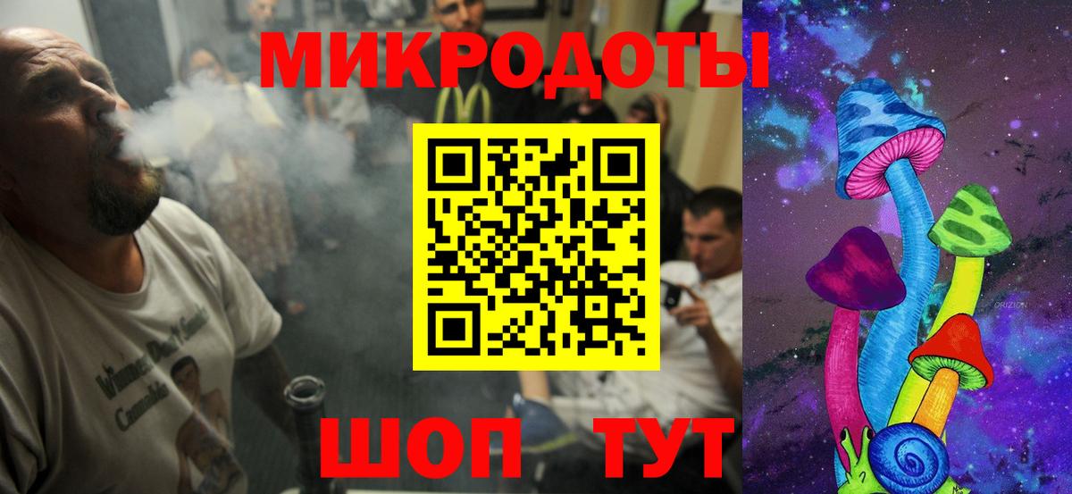 Кубинка  Псилоцибиновые грибы прущие грибы  Галлюциногенные грибы MAGIC MUSHROOMS  Вход с VPN 