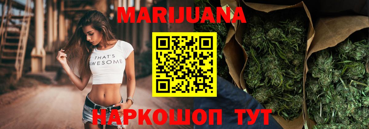 Кубинка  Конопля OG Kush  Марихуана VHQ  Вход с VPN 
